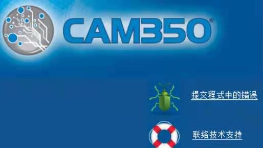 為何要將PCB文件轉換為GERBER文件和鉆孔數(shù)據(jù)后交PCB廠制板